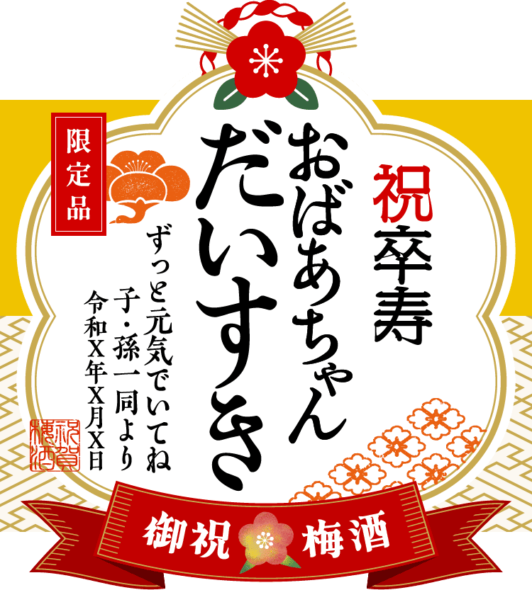 メッセージをメインにしたラベルサンプル